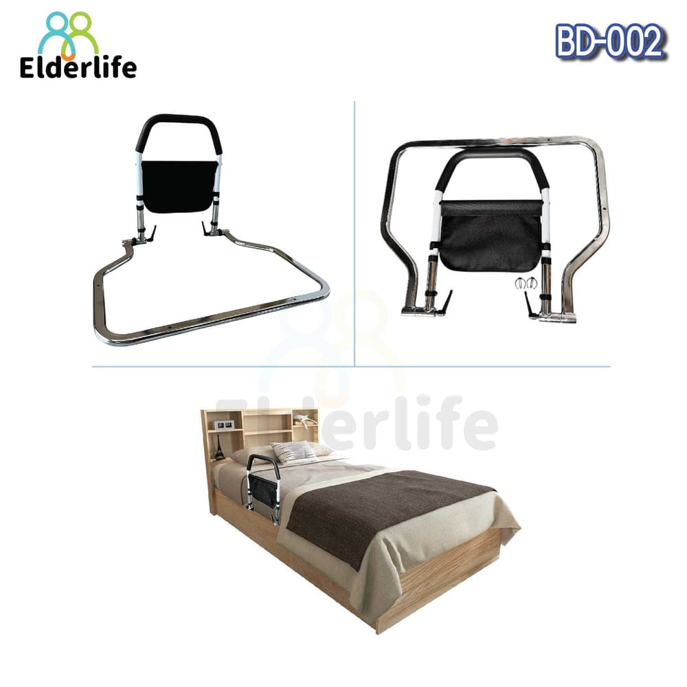 ราวกั้นเตียง ELDERLIFE BD-002